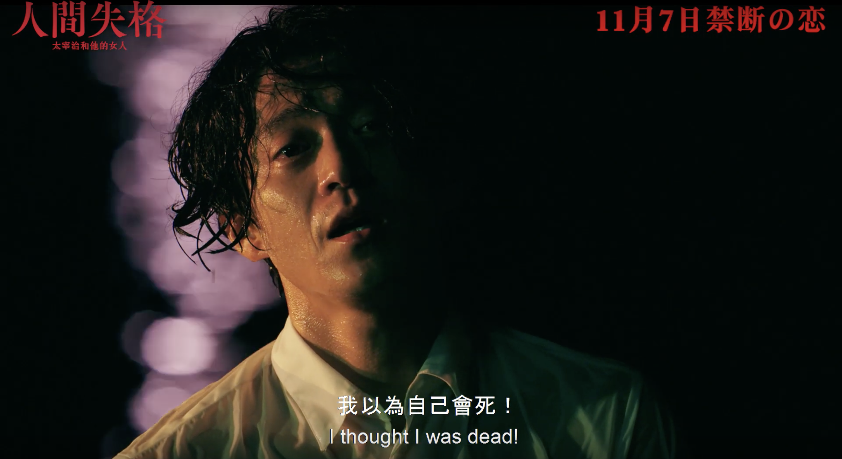 螢幕快照 2019-11-12 下午4