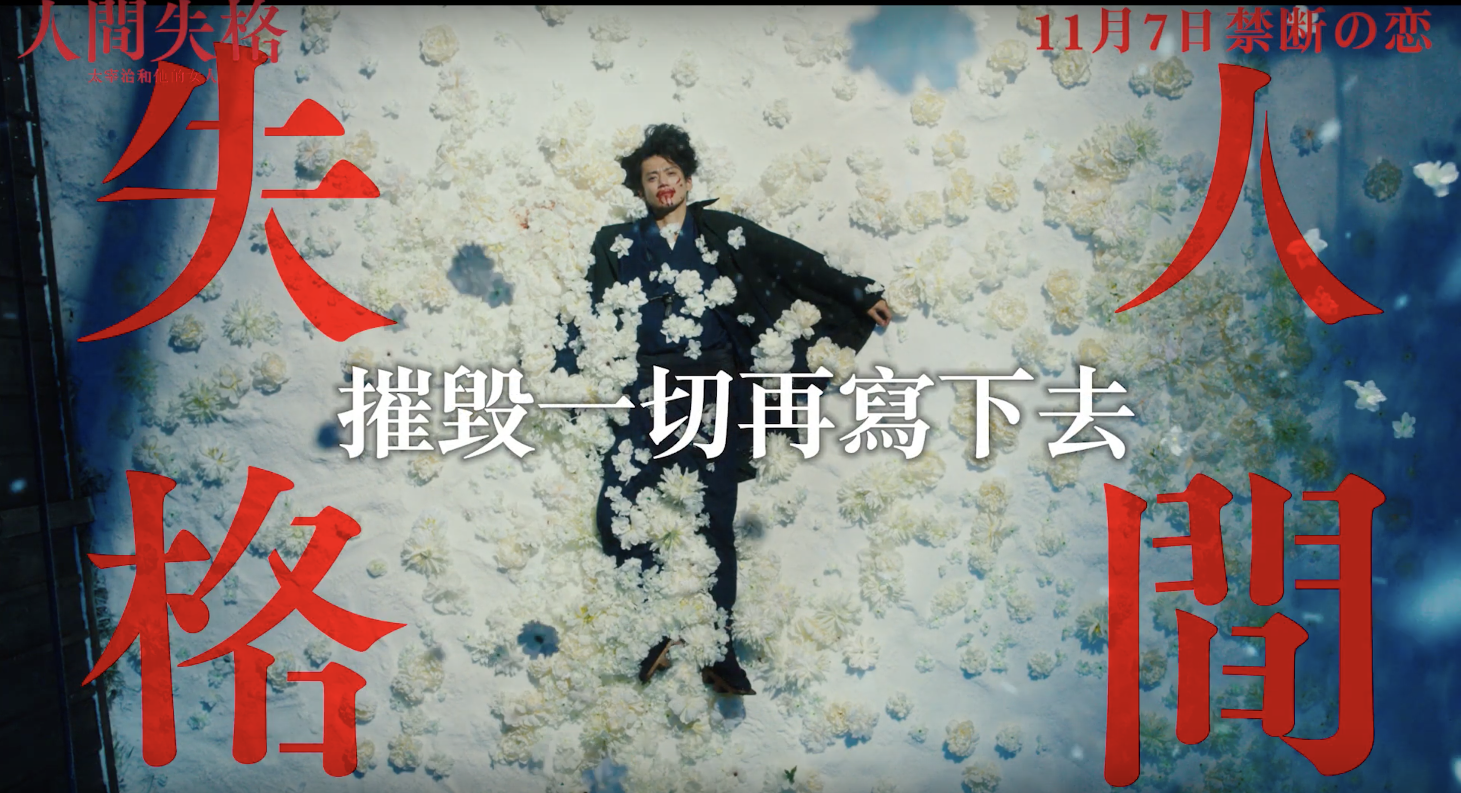 螢幕快照 2019-11-12 下午4