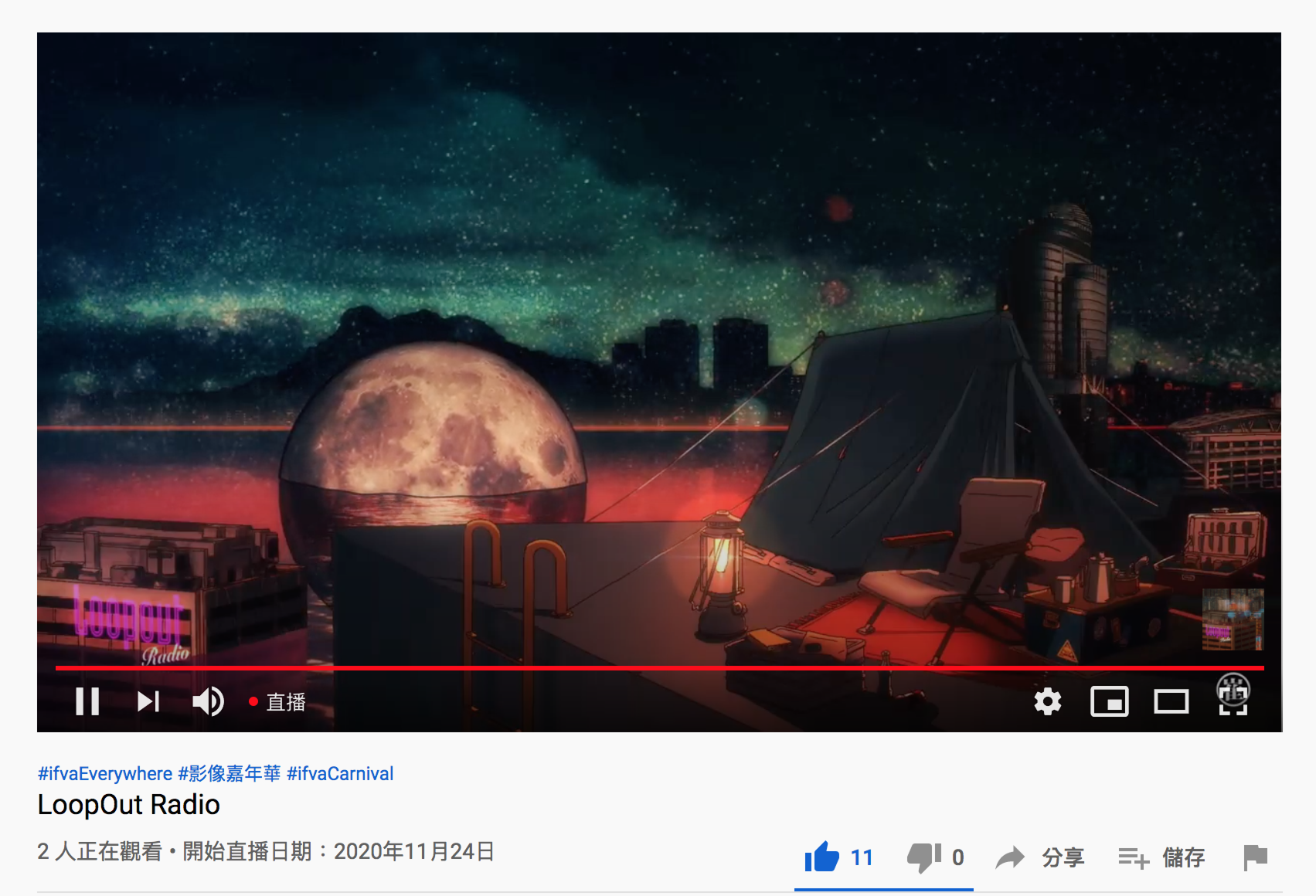 螢幕快照 2020-11-27 下午3