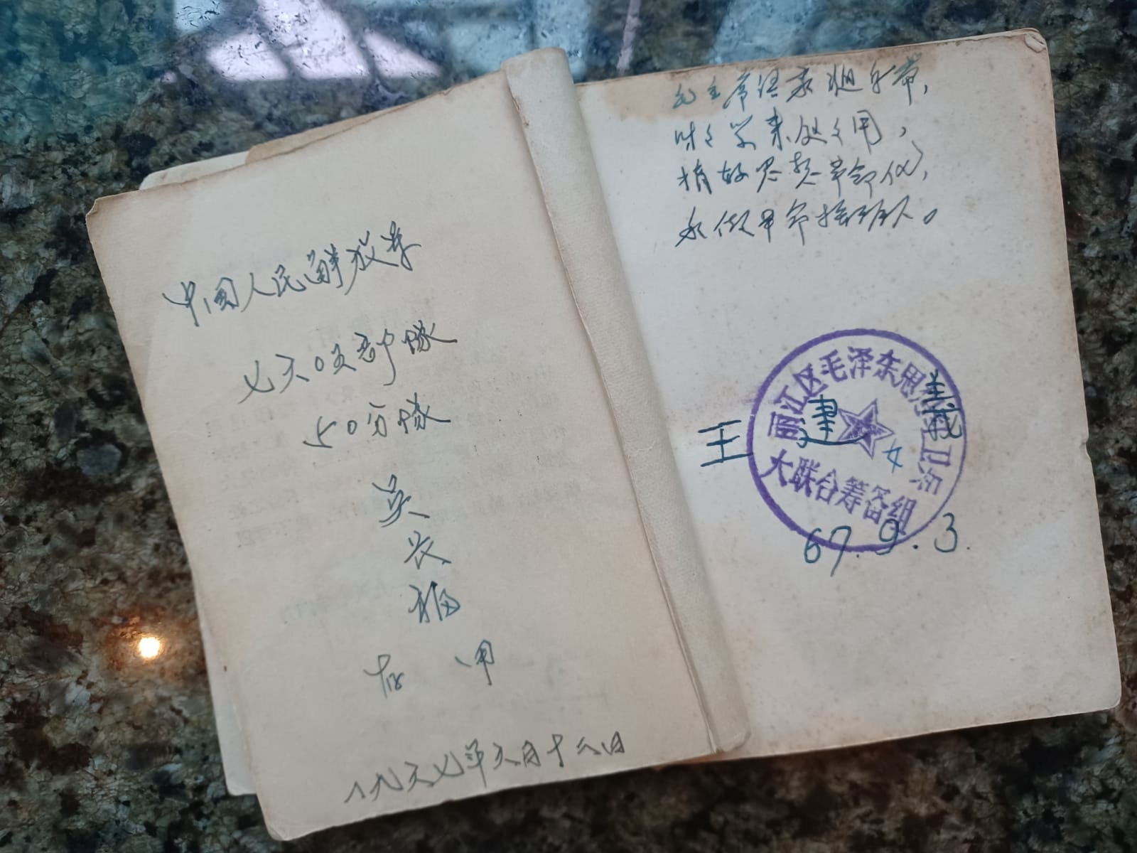 余家強相2