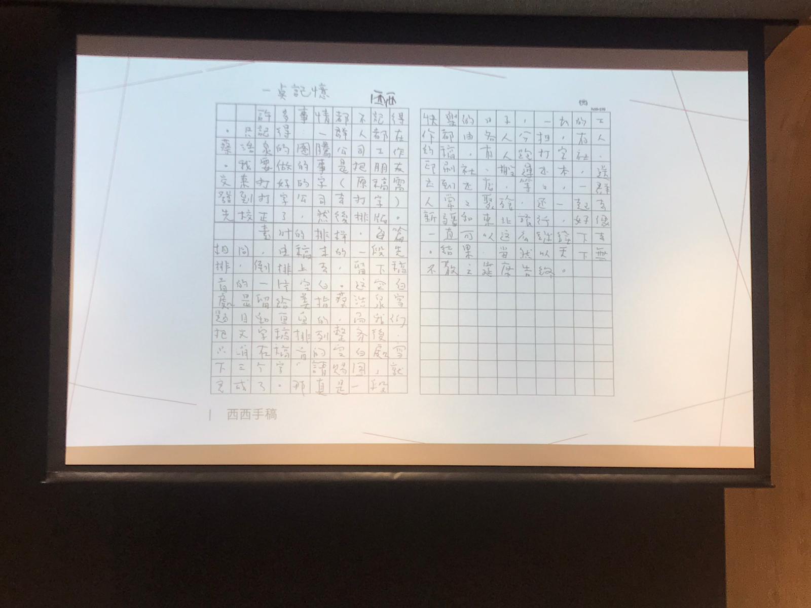來自Sze Long的相片 (1)
