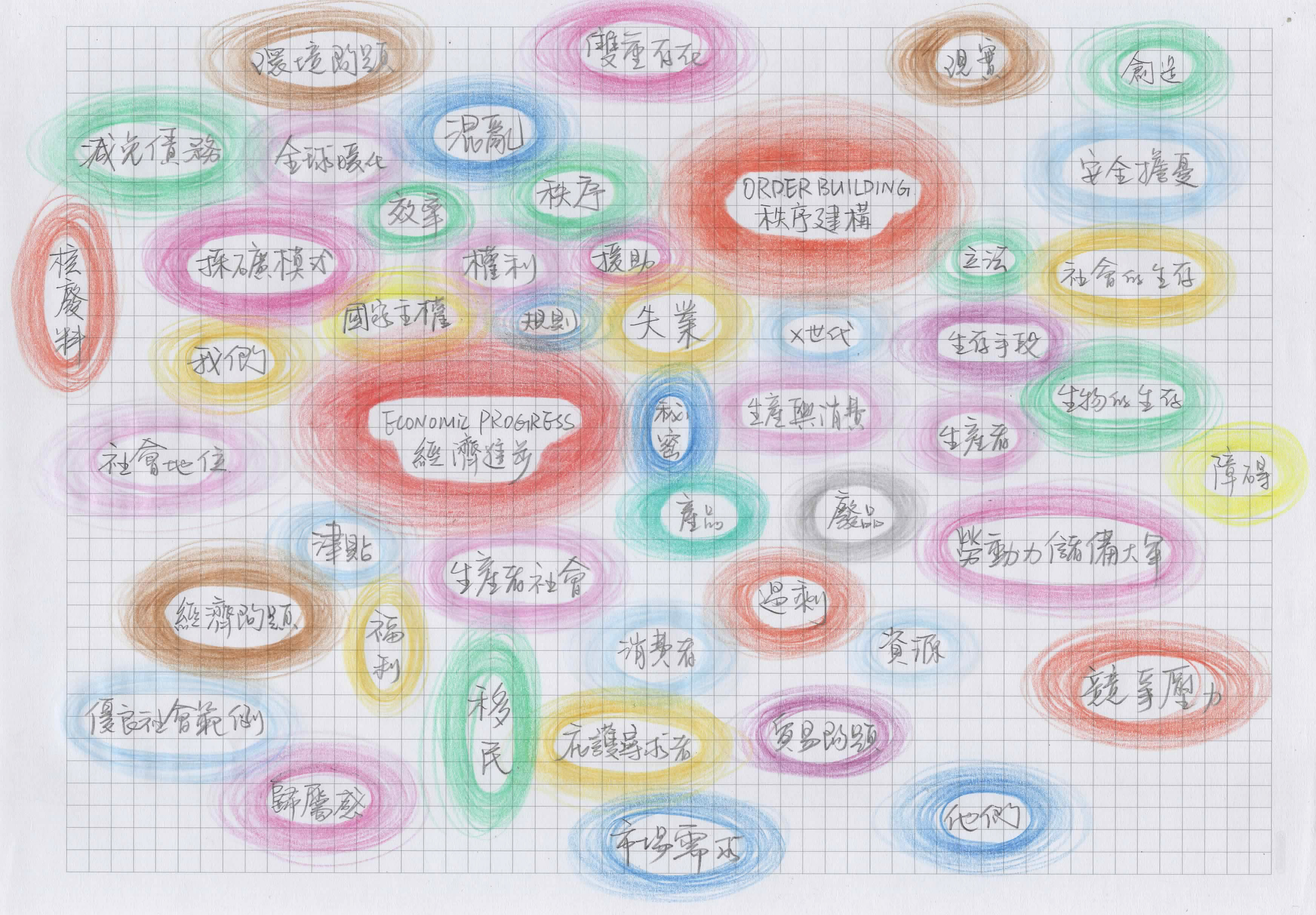 曲淵澈_1