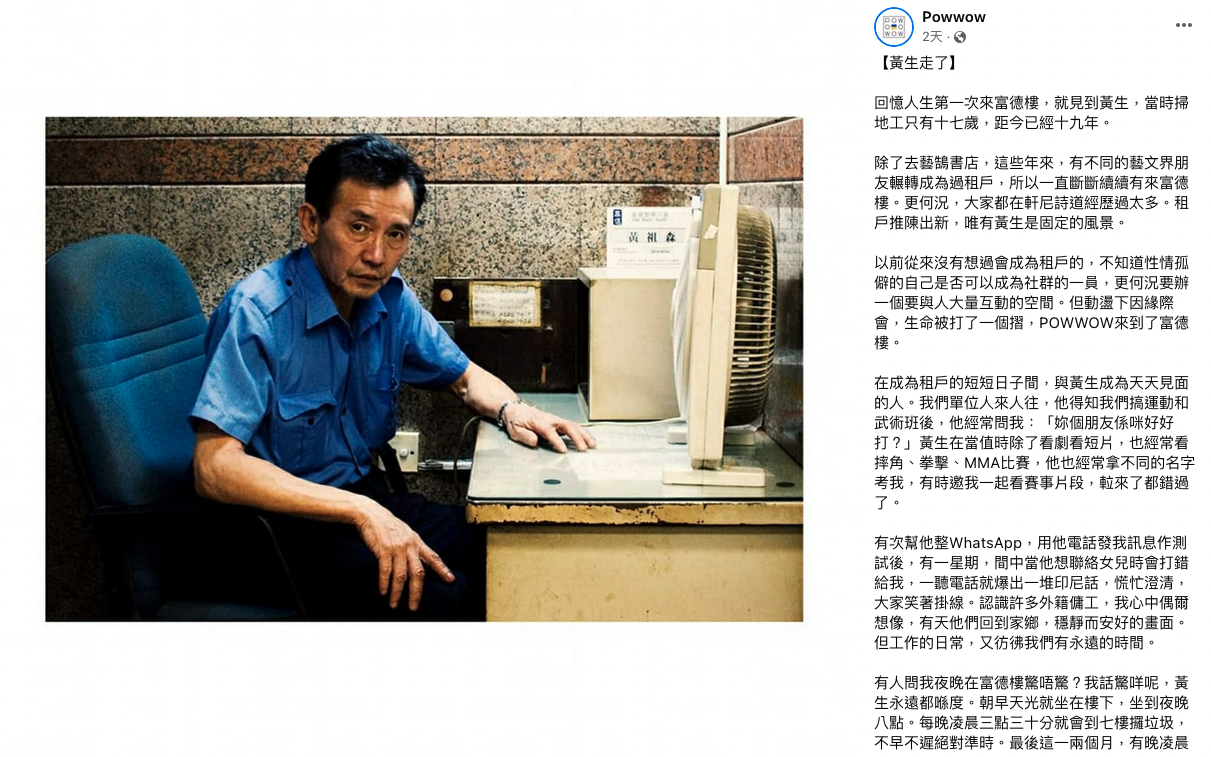 螢幕截圖 2022-12-02 下午1
