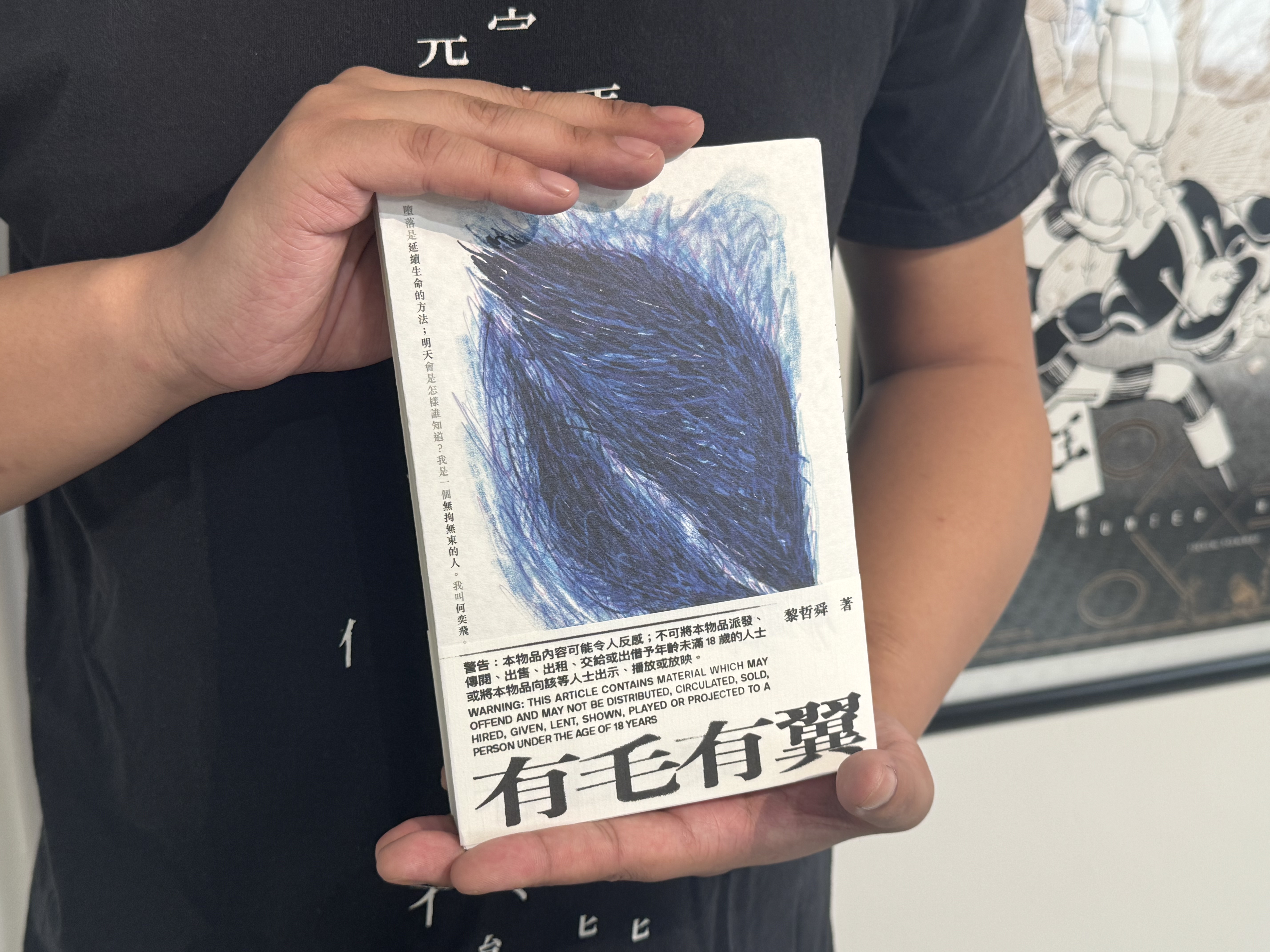 6902175611228456