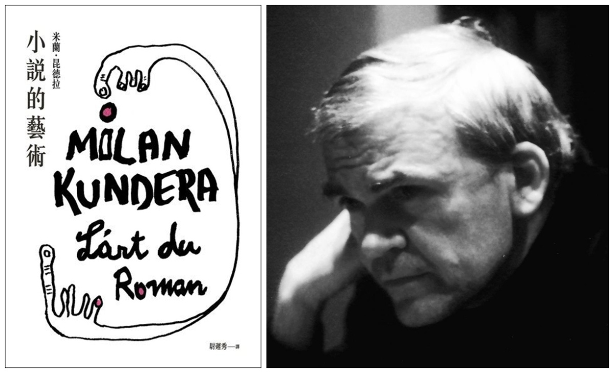 xiao_shuo_de_yi_shu_-horz