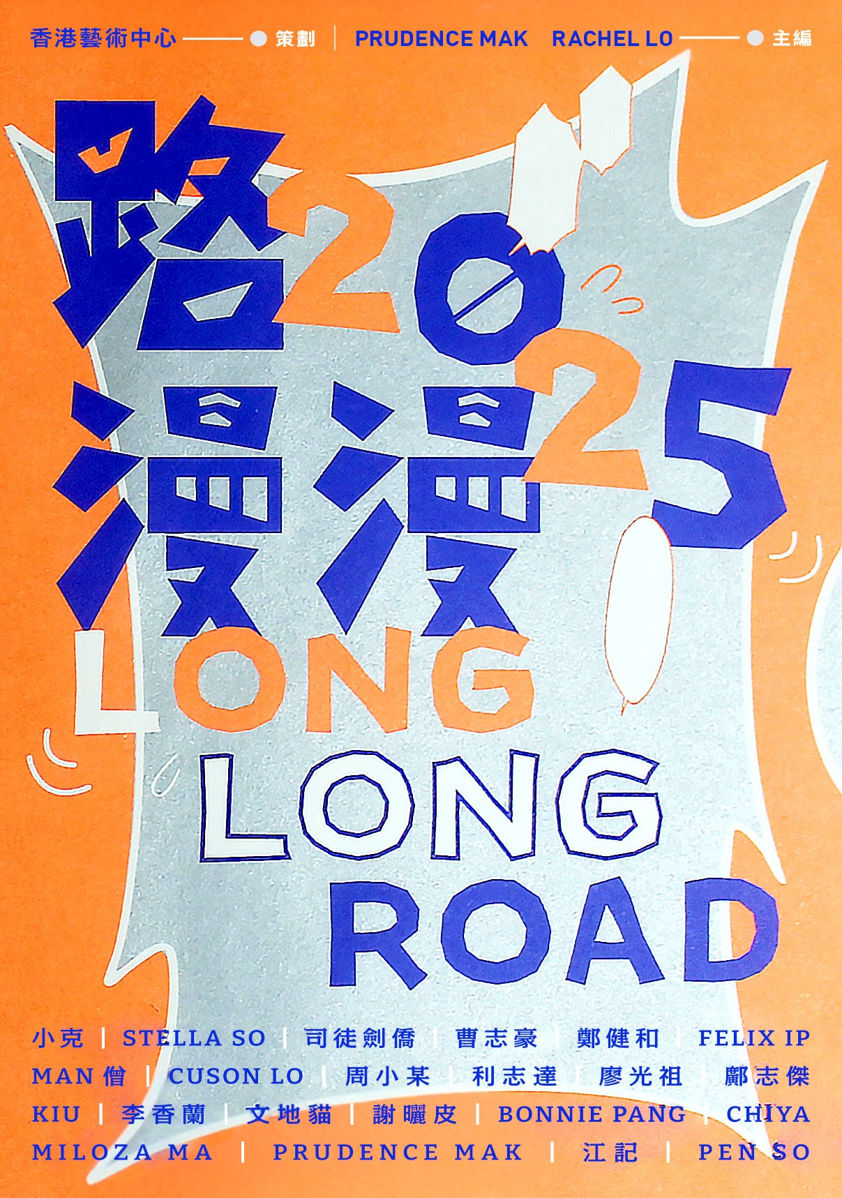 9789620456909_cover_small