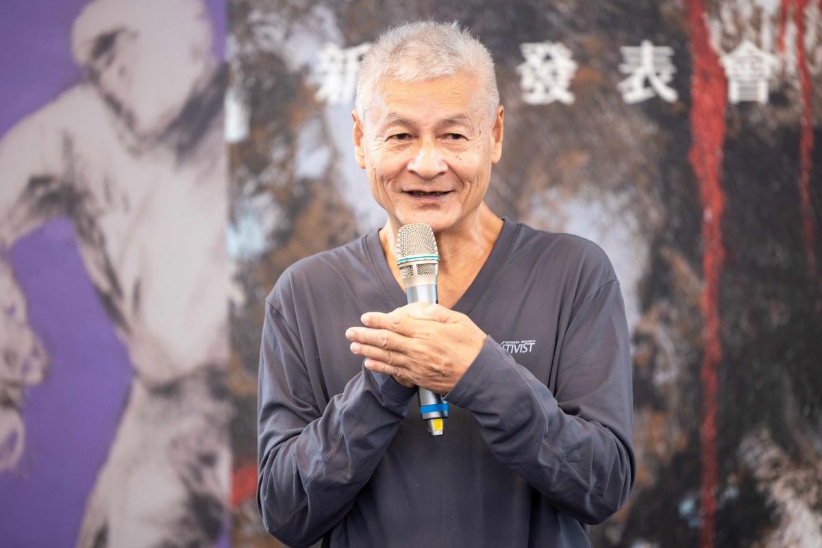 chen_wu_zhen_xin_shu_fa_biao_hui_